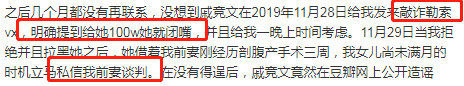 不舍前妻百亿身家，出轨渣男时隔一年再撕绿茶小三，狗咬狗真精彩！