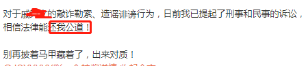 不舍前妻百亿身家，出轨渣男时隔一年再撕绿茶小三，狗咬狗真精彩！