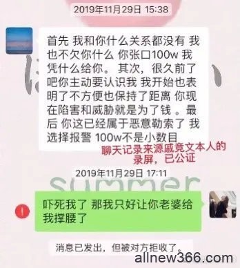 不舍前妻百亿身家，出轨渣男时隔一年再撕绿茶小三，狗咬狗真精彩！