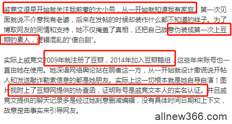 不舍前妻百亿身家，出轨渣男时隔一年再撕绿茶小三，狗咬狗真精彩！