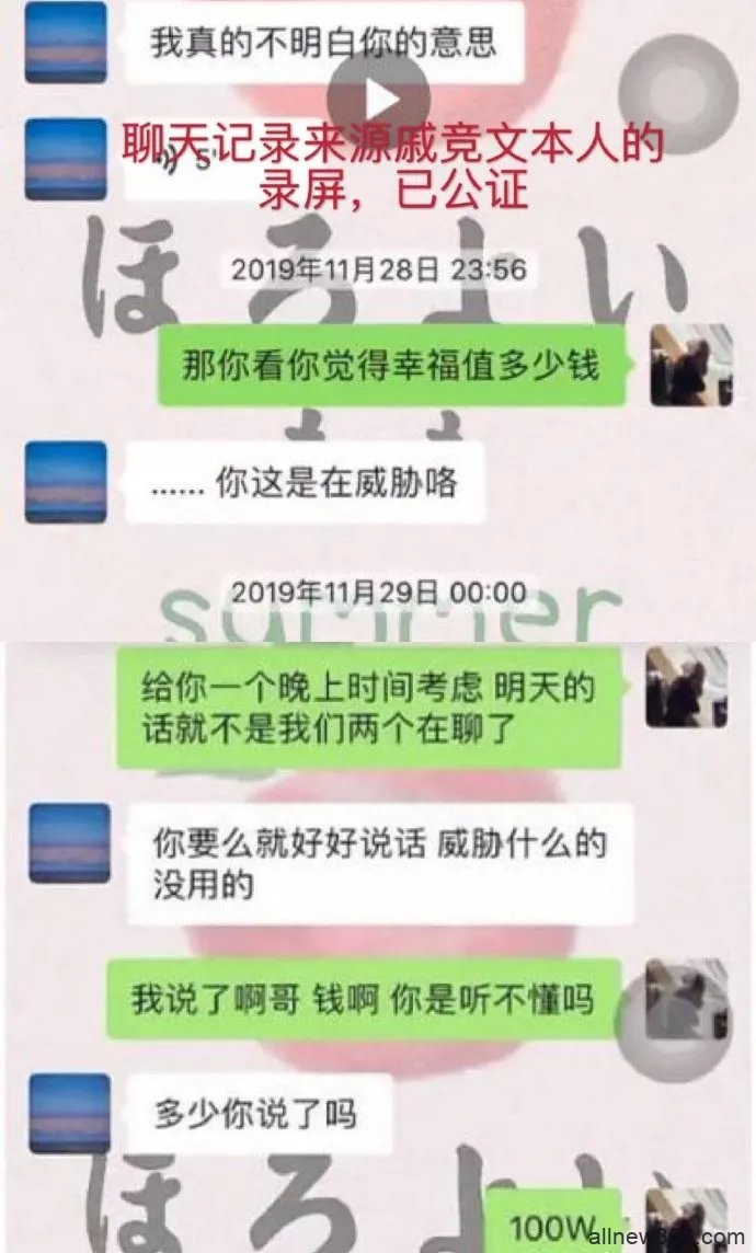 不舍前妻百亿身家，出轨渣男时隔一年再撕绿茶小三，狗咬狗真精彩！