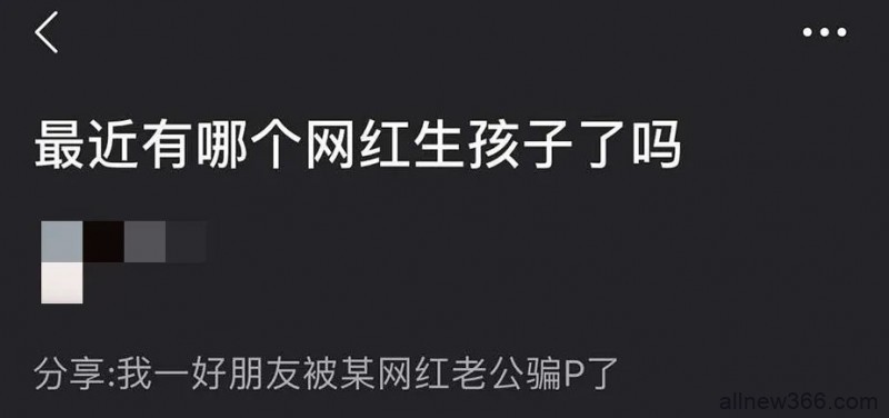 不舍前妻百亿身家，出轨渣男时隔一年再撕绿茶小三，狗咬狗真精彩！