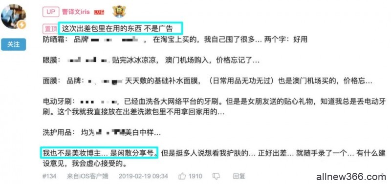 baby都比不上的顶级白富美，恋爱脑情陷花心假富二代，还被拍下果照？！