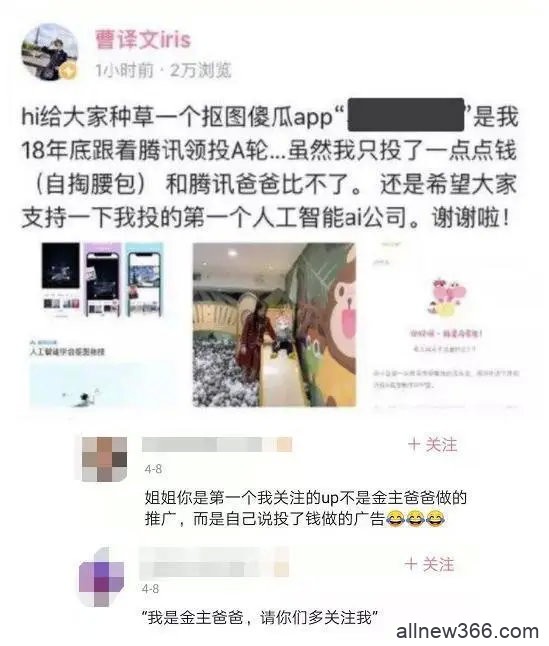 baby都比不上的顶级白富美，恋爱脑情陷花心假富二代，还被拍下果照？！