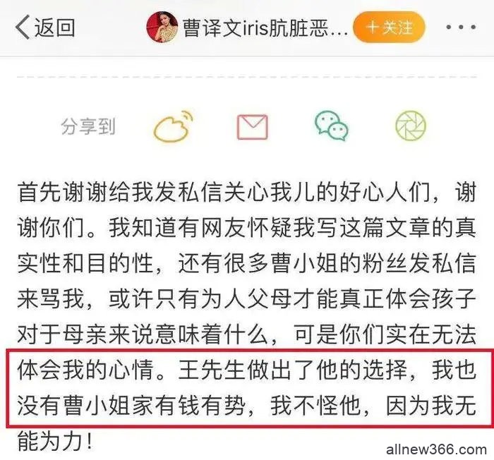 baby都比不上的顶级白富美，恋爱脑情陷花心假富二代，还被拍下果照？！