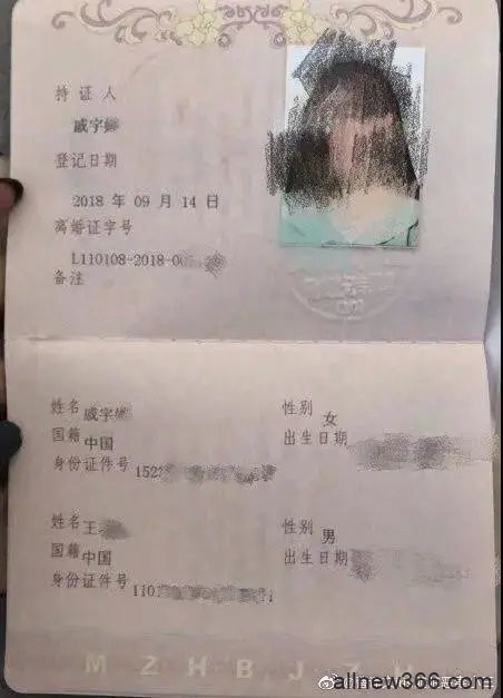 baby都比不上的顶级白富美，恋爱脑情陷花心假富二代，还被拍下果照？！