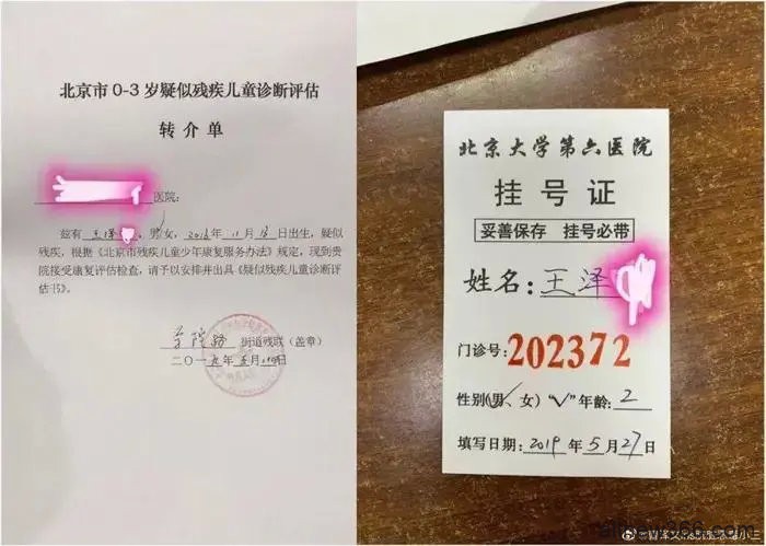 baby都比不上的顶级白富美，恋爱脑情陷花心假富二代，还被拍下果照？！