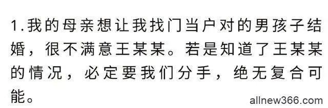 baby都比不上的顶级白富美，恋爱脑情陷花心假富二代，还被拍下果照？！