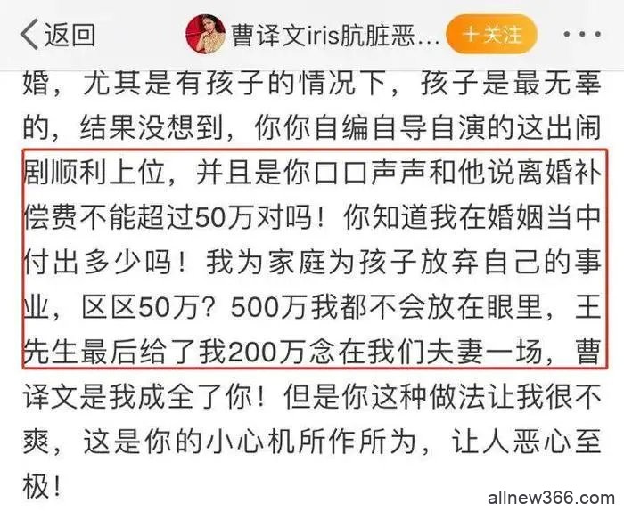 baby都比不上的顶级白富美，恋爱脑情陷花心假富二代，还被拍下果照？！