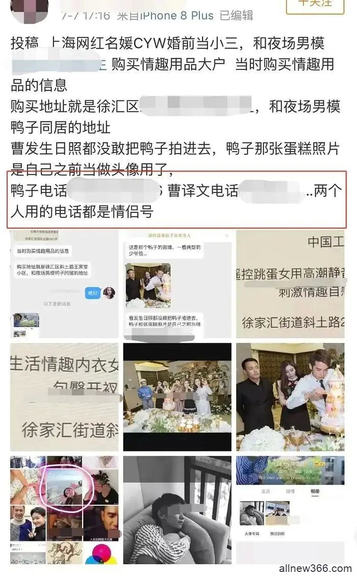 baby都比不上的顶级白富美，恋爱脑情陷花心假富二代，还被拍下果照？！