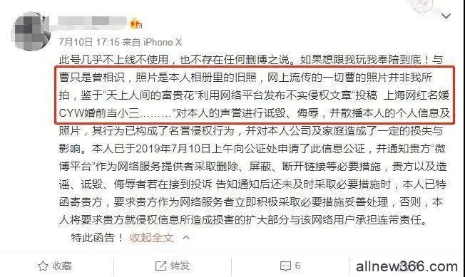 baby都比不上的顶级白富美，恋爱脑情陷花心假富二代，还被拍下果照？！