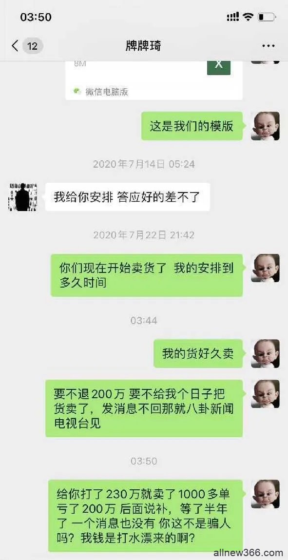 郭MM黄景瑜恋情曝光？李由彻底变性？左岸潇当三？牌牌琦带货差？刘思瑶挑衅粉丝？