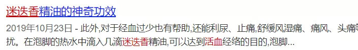 冒牌沪圈贵太太，吸血公婆、卖货坑粉丝，爱慕虚荣一场空？