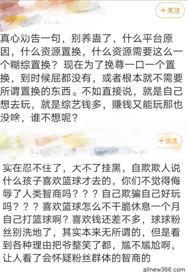 范冰冰被吴秀波告？吴磊被放弃？邓伦粉丝回踩？新谋女郎资源咖？