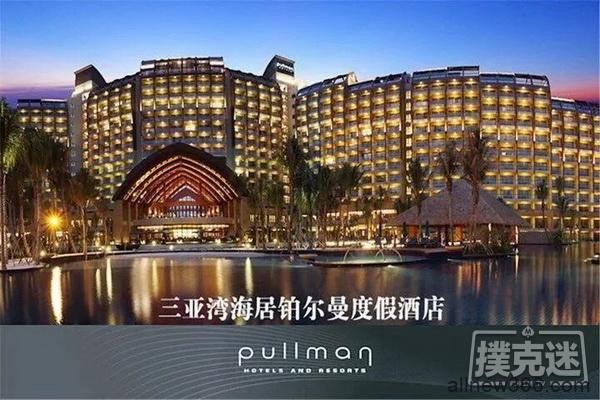 赛事新闻 | 2020CPG®三亚总决赛酒店于8月4日起开放预订