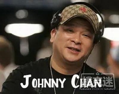 Johnny Chan上演史上最快德州扑克单挑，"东方快车"绝非浪得虚名
