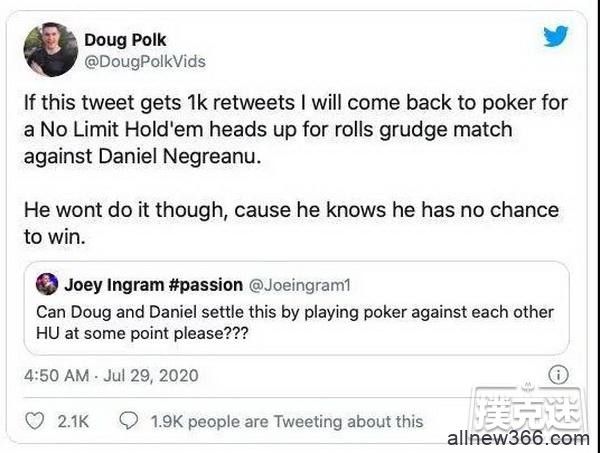 退役职业牌手Doug Polk对丹牛发起一对一挑战！