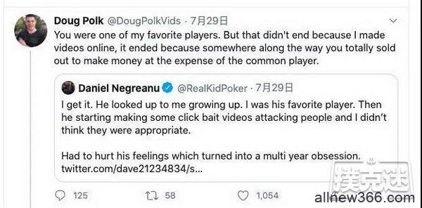 退役职业牌手Doug Polk对丹牛发起一对一挑战！