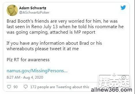 前高额桌职业选手Brad Booth失踪，情况令人担忧