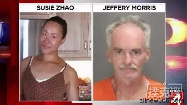华裔女牌手遭焚尸案告破，疑犯是60岁流浪汉，有性侵案底