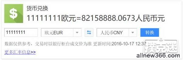 中国人夺得扑克史上最高买入锦标赛冠军， 赢8200万奖金！