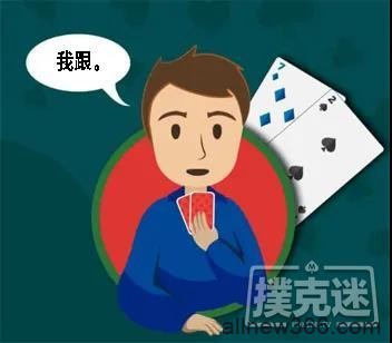 德州扑克可重够锦标赛的三个小贴士