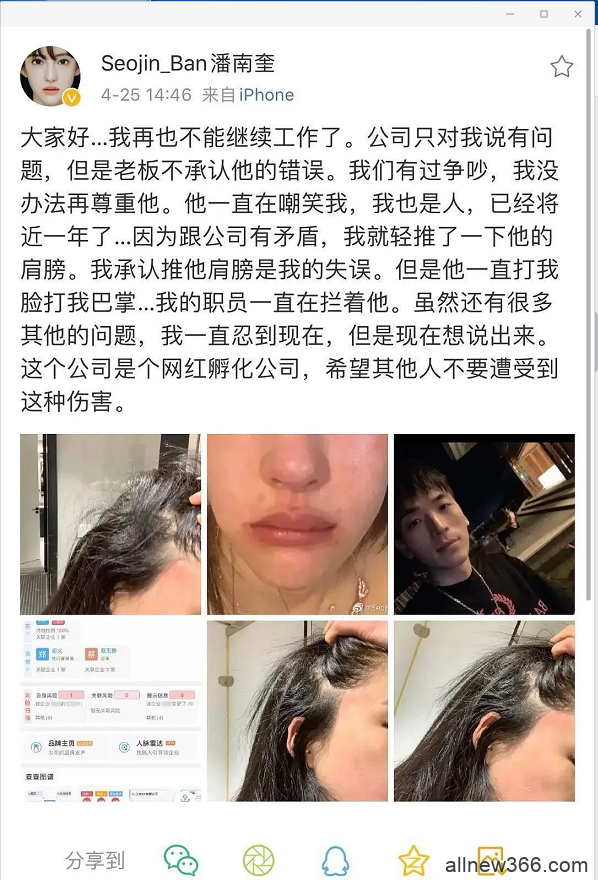 阴兵五兄弟大现原形？潘南奎被揍后重新营业？林小宅疑似馒化？