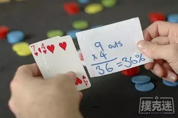 德州扑克中有多少张补牌，你能算对吗？