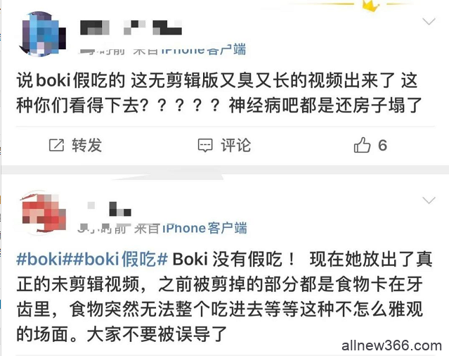 阴兵五兄弟连续剧之老六的阴谋论？法克儿和徐真真要出歌了？boki澄清假吃传言？