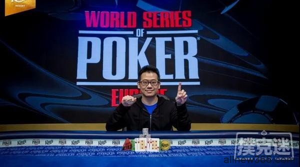 中国香港牌手曾恩盛赢得个人第二条WSOP金手链！