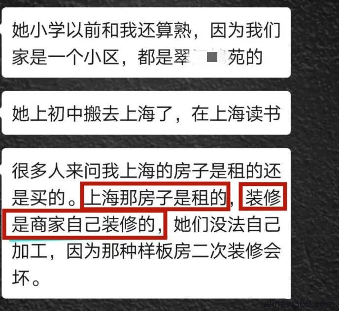 迪士尼冒牌公主惨遭扒皮，穿假售假卖三无，活该被踢出上海名媛圈！