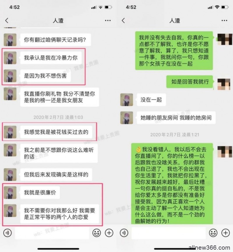 dy424w粉的超A小狼狗：牙上有菜的正点男神or百无禁忌的滥情瘟神？