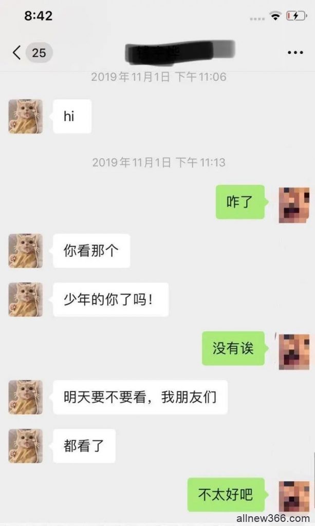 10w粉小网红：痴情上进的日系美少年or六小龄童的关门大弟子？