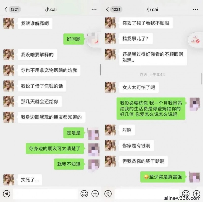 我的绿茶室友csh：别再偷了！品如的衣柜我给你搬来了！