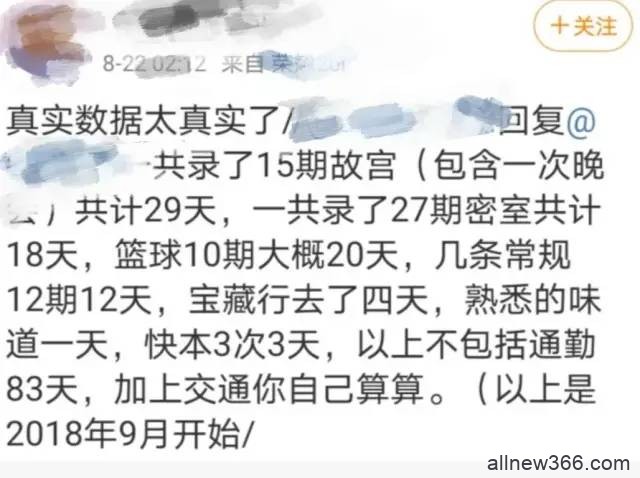 范冰冰被吴秀波告？吴磊被放弃？邓伦粉丝回踩？新谋女郎资源咖？