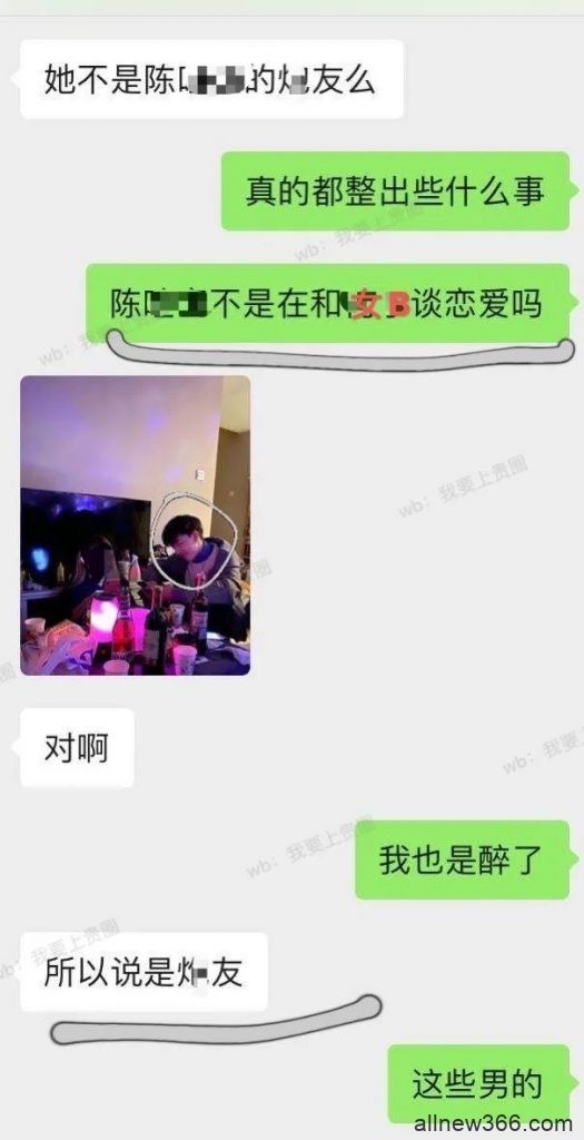 dy424w粉的超A小狼狗：牙上有菜的正点男神or百无禁忌的滥情瘟神？