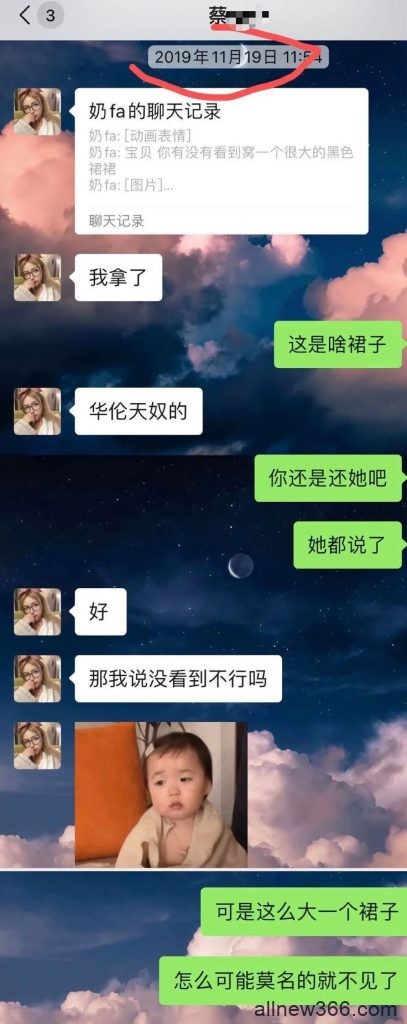 我的绿茶室友csh：别再偷了！品如的衣柜我给你搬来了！