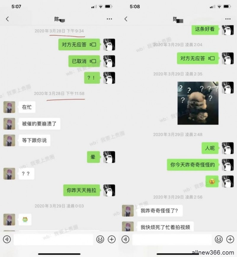 dy424w粉的超A小狼狗：牙上有菜的正点男神or百无禁忌的滥情瘟神？