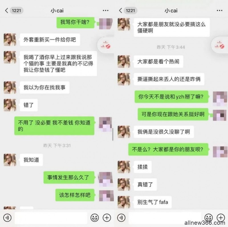 我的绿茶室友csh：别再偷了！品如的衣柜我给你搬来了！