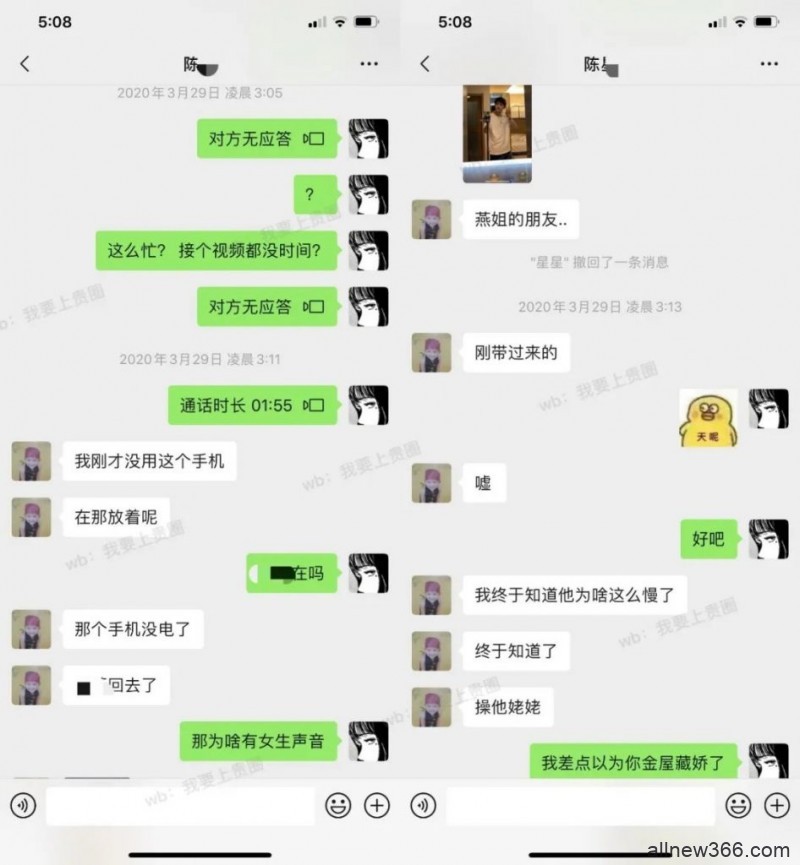 dy424w粉的超A小狼狗：牙上有菜的正点男神or百无禁忌的滥情瘟神？