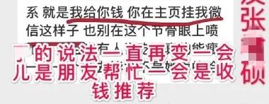 迪士尼冒牌公主惨遭扒皮，穿假售假卖三无，活该被踢出上海名媛圈！