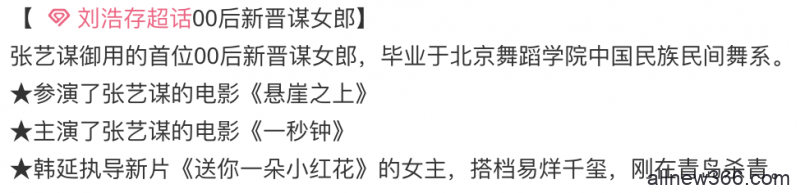 范冰冰被吴秀波告？吴磊被放弃？邓伦粉丝回踩？新谋女郎资源咖？