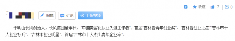 迪士尼冒牌公主惨遭扒皮，穿假售假卖三无，活该被踢出上海名媛圈！