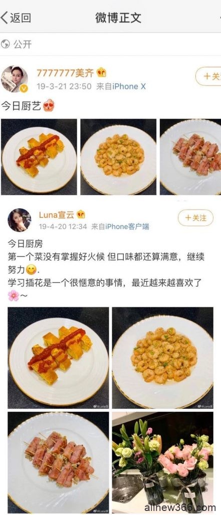 张大奕卖肉？大胃mini假吃？giao哥亲药水哥？费启鸣单挑林有有？宣云盗图？