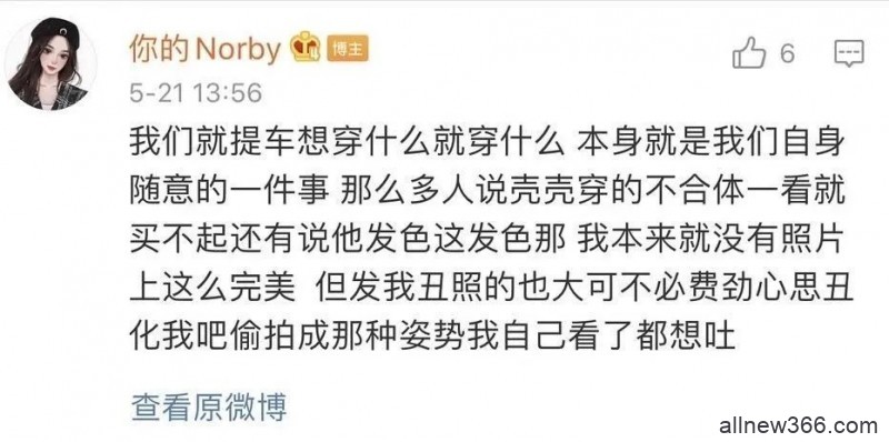 抖音最火情侣被偷拍丑化？绿茶照成软色情？网红女幼师因亲吻小男生被辞退？