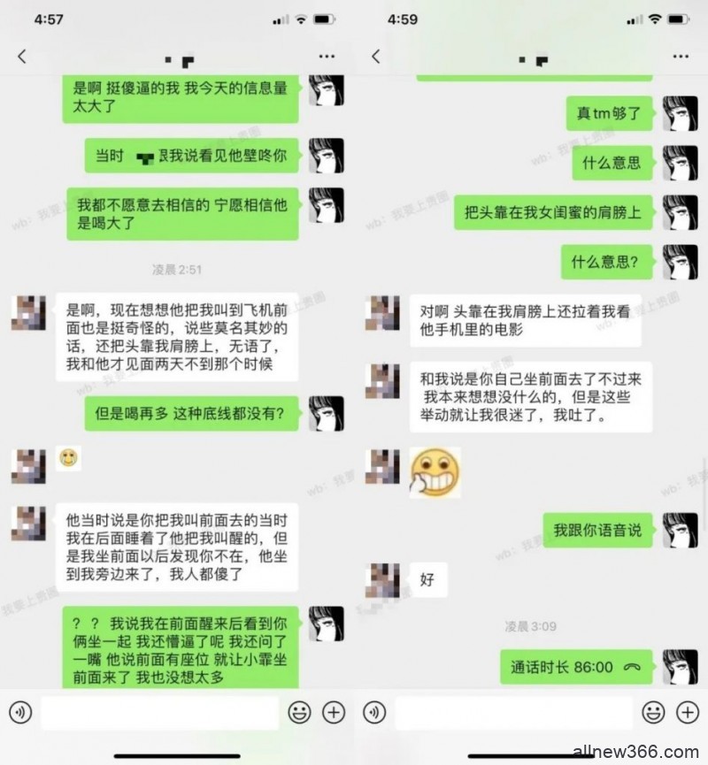 dy424w粉的超A小狼狗：牙上有菜的正点男神or百无禁忌的滥情瘟神？