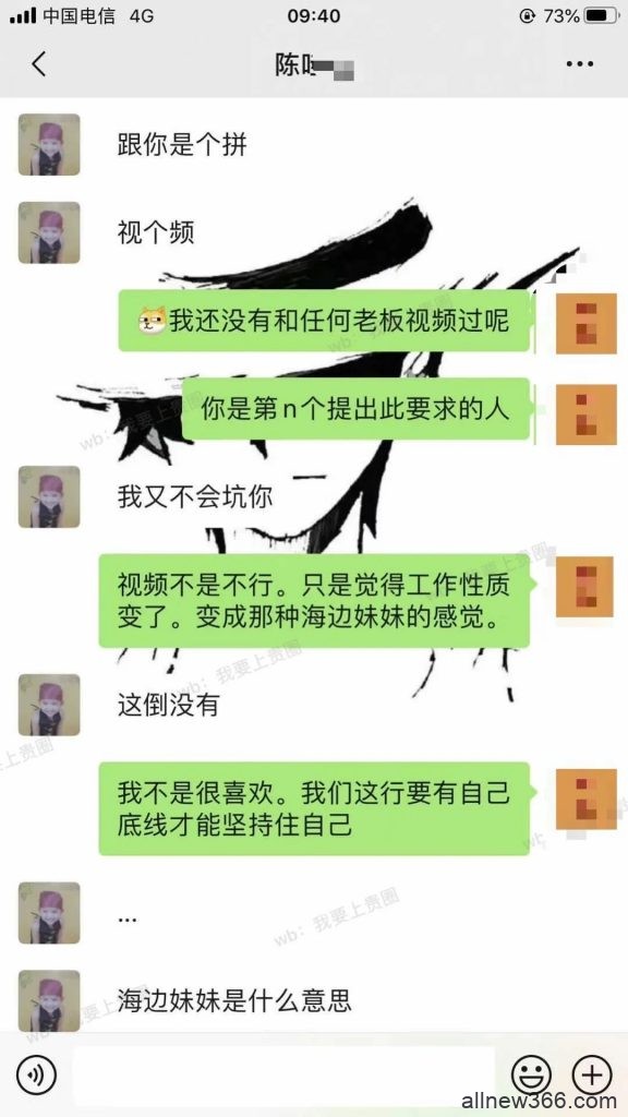 dy424w粉的超A小狼狗：牙上有菜的正点男神or百无禁忌的滥情瘟神？