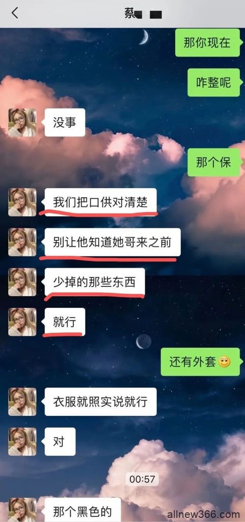 我的绿茶室友csh：别再偷了！品如的衣柜我给你搬来了！