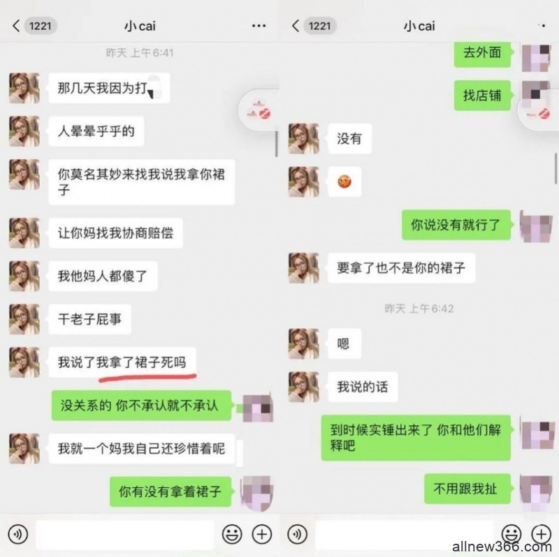 我的绿茶室友csh：别再偷了！品如的衣柜我给你搬来了！