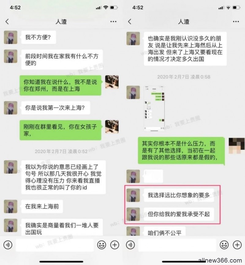 dy424w粉的超A小狼狗：牙上有菜的正点男神or百无禁忌的滥情瘟神？